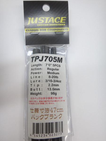 ジャストエース パックブランクTPJ